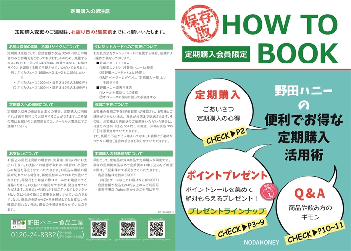 howtobook01