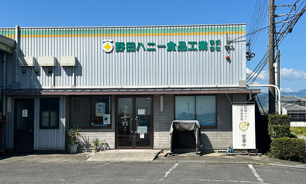本社工場・店舗 写真