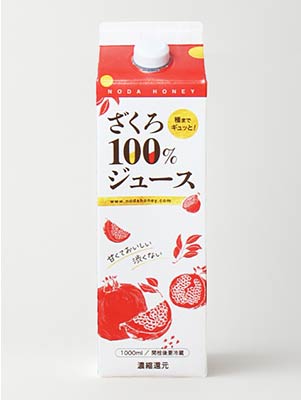 美味しいざくろジュース パッケージ写真