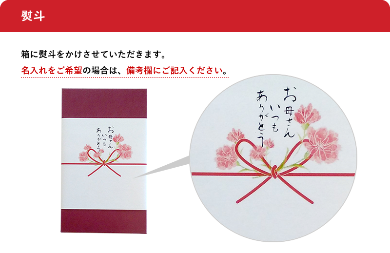熨斗