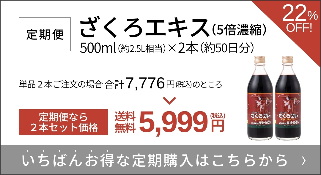 Amazon | ざくろの味 | ゲームソフト