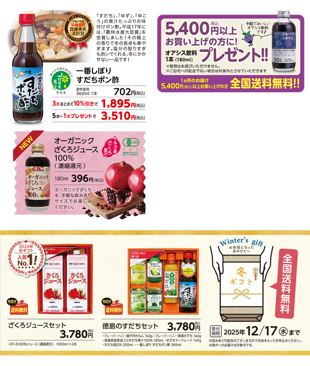 キャンペーン04