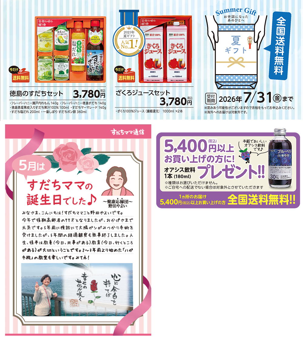 キャンペーン04