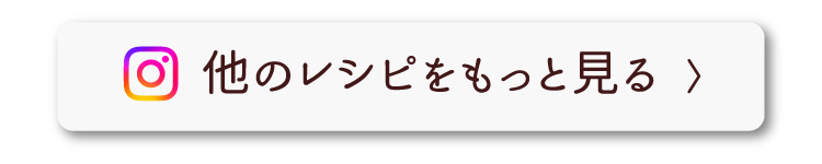 さらに見る