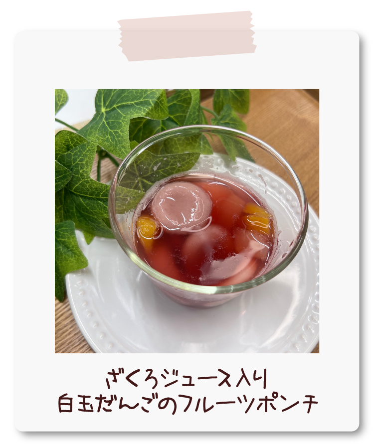 白玉