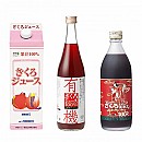 ざくろ果汁100%飲み比べセット