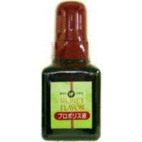 [キャンペーン]プロポリス液 110ml