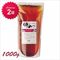 [キャンペーン]世界の蜂蜜　ローズマリー　1000g袋入り(スペイン産)2袋セット【340】