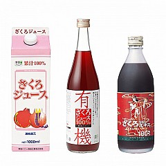 ざくろ果汁100%飲み比べセット【送料無料】【443】