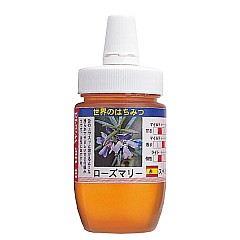 世界のはちみつ ローズマリー 150g(スペイン産) 純粋蜂蜜