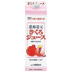 ざくろ100%ジュース 1000ml【029】