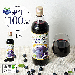 ブルーベリー100%ジュース 720ml