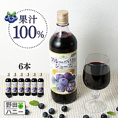【6本セット】ブルーベリー100%ジュース 720ml