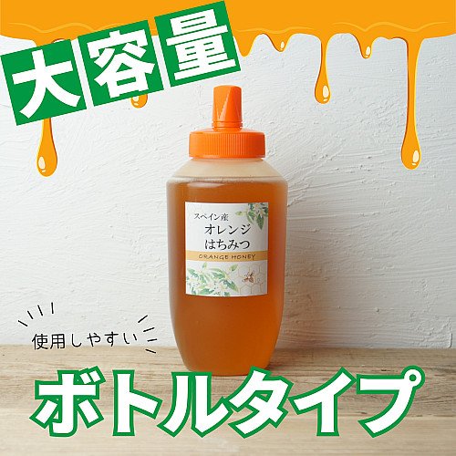 はちみつページ 新蜜 2024年産 さくら180g | あいさいはちみつ