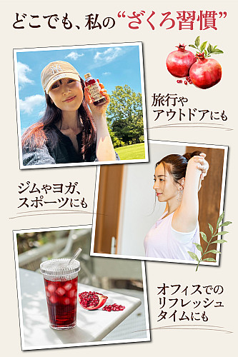 ざくろ オーガニックざくろジュース100% 濃縮還元 180ml 12本セット