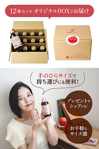 感謝企画販売：特売！濃縮還元してない・みかんジュース1000ｍｌ×12本 濃厚 ＊濃厚美味・濃縮還元してない甘夏ジュース500ｍｌ×12本　濃厚美味！