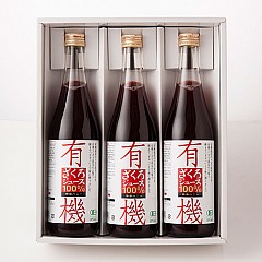 [ギフト]有機ざくろ100%ジュース 3本詰合せ[YZ-38]