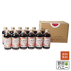 オーガニックざくろジュース100% 濃縮還元 180ml 12本セット 専用箱入り