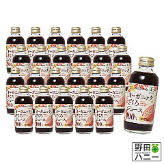 オーガニックざくろジュース100% 濃縮還元 180ml 24本セット