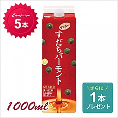 [キャンペーン]すだちバーモント+ソマシー<5倍希釈>1000ml　5本+1本プレゼント【266】