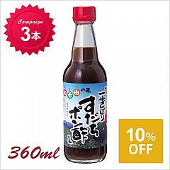 [キャンペーン]一番しぼりすだちポン酢 360ml×3本(10%OFF)