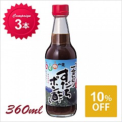 [キャンペーン]一番しぼりすだちポン酢360ml×3本(10%OFF)【189】