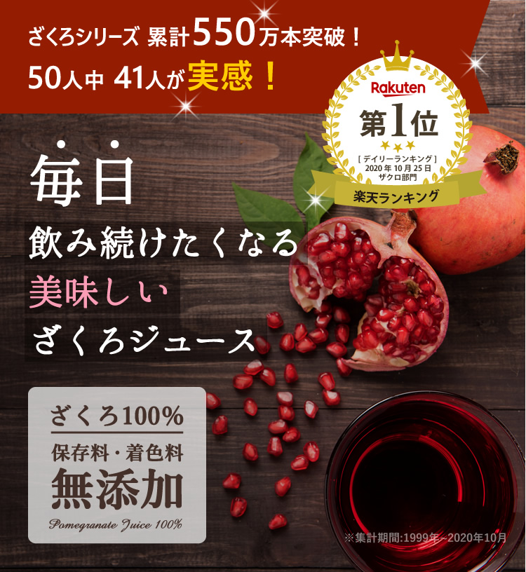 50人中41人が実感